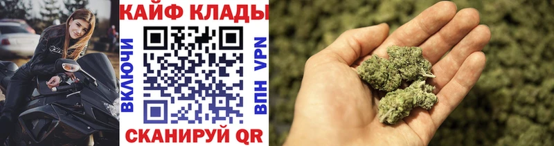 Где продают наркотики Еманжелинск Cocaine Меф мяу мяу mega зеркало Конопля