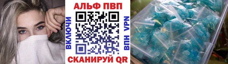 Alfa_PVP Crystall  Еманжелинск 