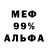 Амфетамин 97% Violetta Violet