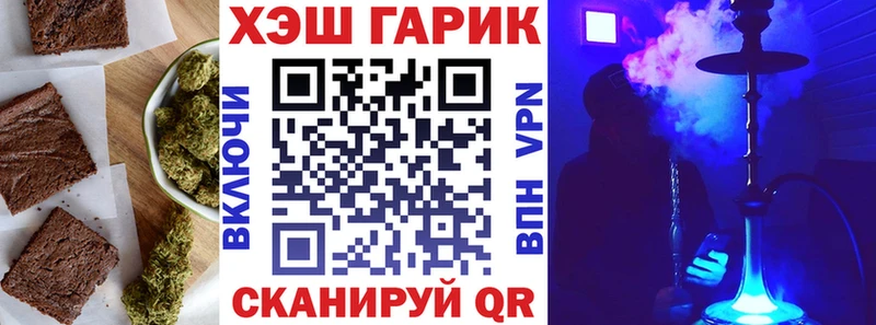 Canna-Cookies конопля Еманжелинск