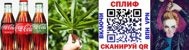 Canna-Cookies марихуана  купить наркотики сайты  Еманжелинск 