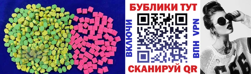 Ecstasy Philipp Plein  где купить наркоту  OMG   Еманжелинск 