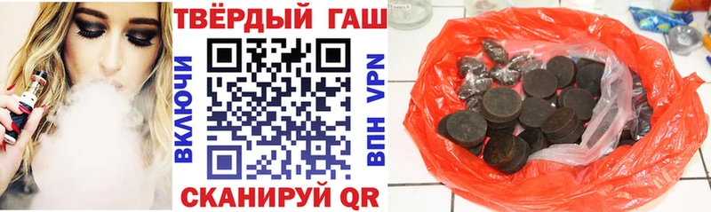 Гашиш убойный  магазин    Еманжелинск 