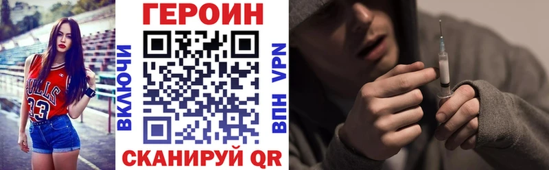 ГЕРОИН гречка где можно купить наркотик Еманжелинск