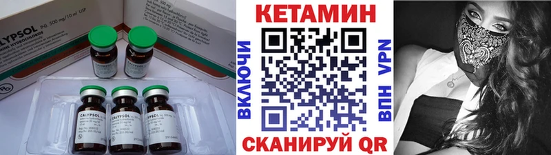 закладка KRAKEN ONION КЕТАМИН ketamine Еманжелинск