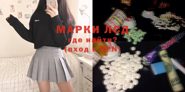 кокаин перу Вязьма