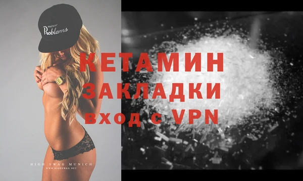 кокаин перу Вязьма