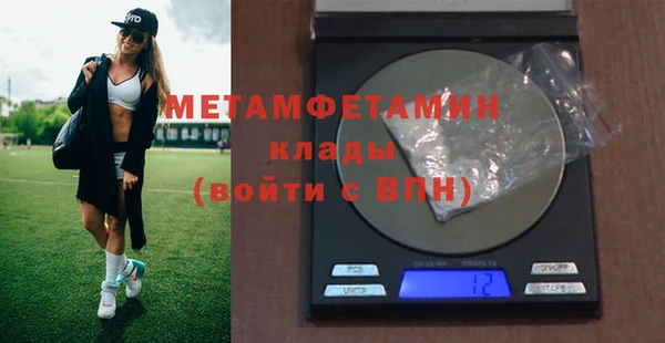 таблы Вязники
