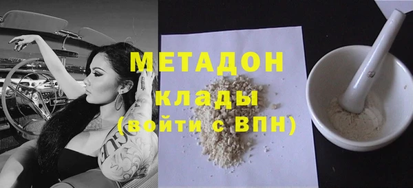 крисы Бугульма
