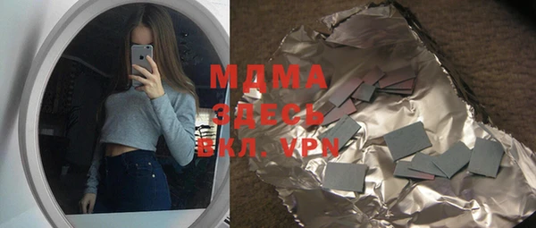 таблы Вязники