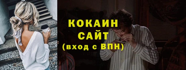 таблы Вязники