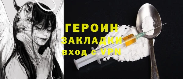 мяу мяу кристалл Семикаракорск