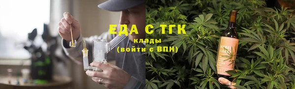 таблы Вязники