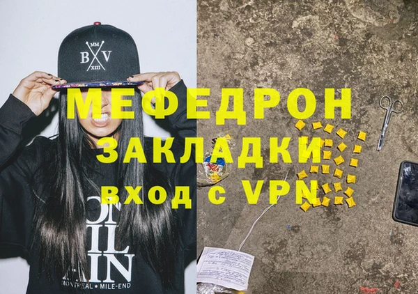 кокаин перу Вязьма
