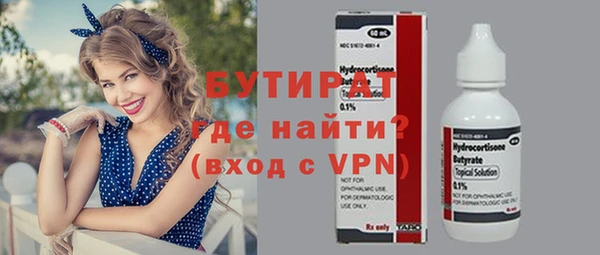 кокаин перу Вязьма