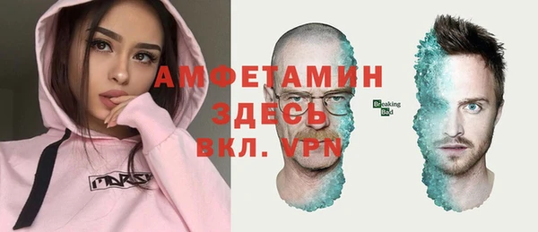 синтетический гашиш Бородино
