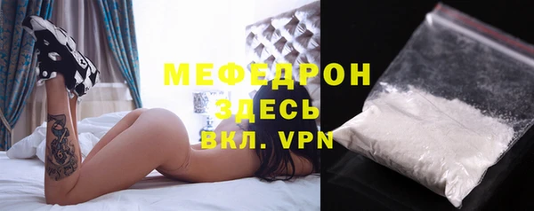 скорость mdpv Вяземский
