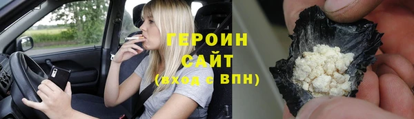 кокаин перу Вязьма