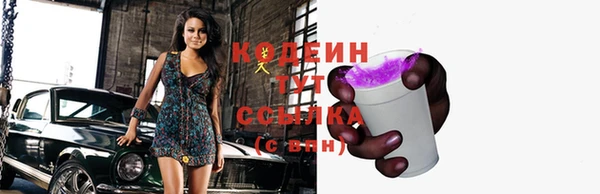 кокаин перу Вязьма