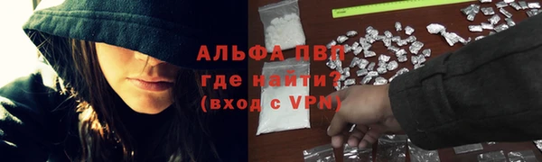 скорость mdpv Вяземский