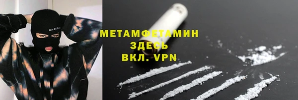 кокаин перу Вязьма