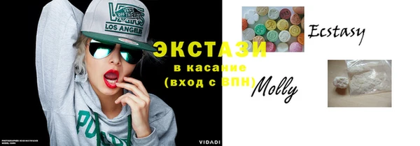 скорость mdpv Вяземский