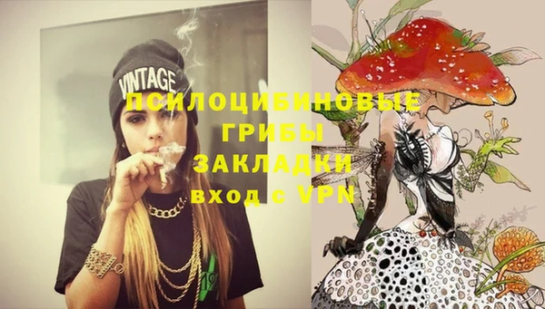 кокаин перу Вязьма