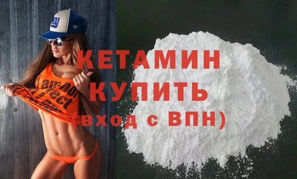 крисы Бугульма