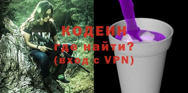 скорость mdpv Вяземский
