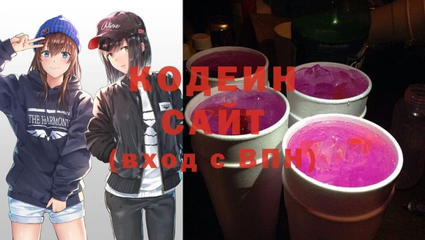 синтетический гашиш Бородино