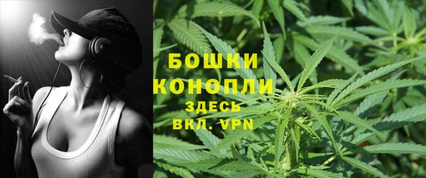 каннабис Бронницы