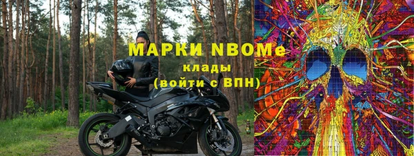 скорость mdpv Вяземский