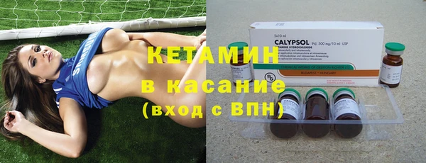 крисы Снежинск