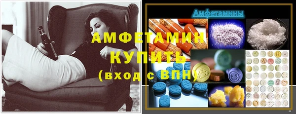 каннабис Бронницы