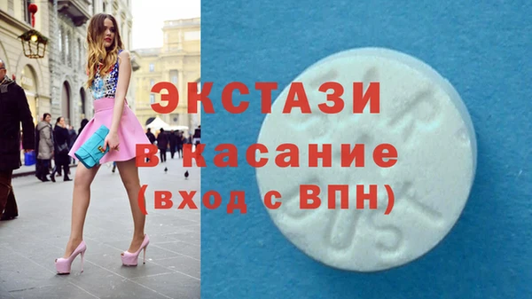 таблы Вязники