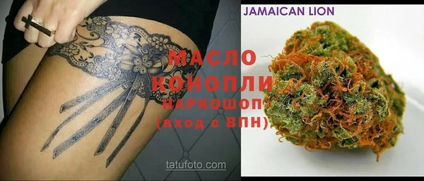 кокаин перу Вязьма