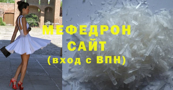 бутик Снежногорск