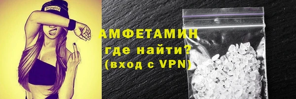 таблы Вязники