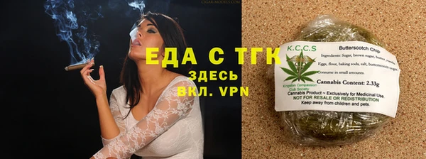 кокаин перу Вязьма