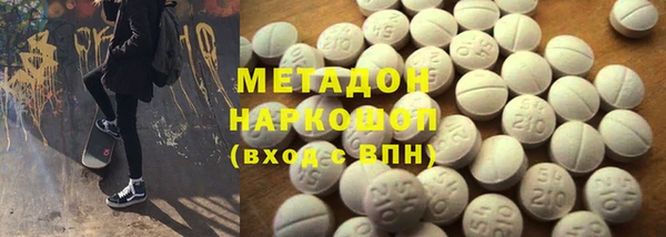 кокаин перу Вязьма