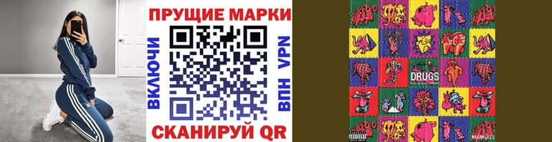 Наркотические марки 1,5мг  как найти наркотики  Еманжелинск 